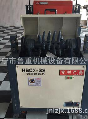 HGS32型废旧钢筋除锈机 电动钢筋除锈机 钢筋锈迹去除机价格
