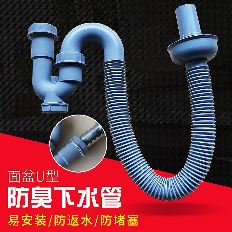 厂家供卫生间塑料洗手盆防臭管洗脸盆台盆S弯防臭面盆管