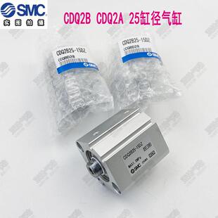 DMZ 50DZ CQ2B CDQ2B25 气缸CDQ2A 40DZ