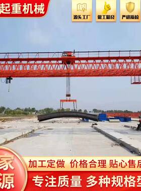 预制桥梁场用提梁机货场码头大吨位提梁龙门吊提梁机门式起重机