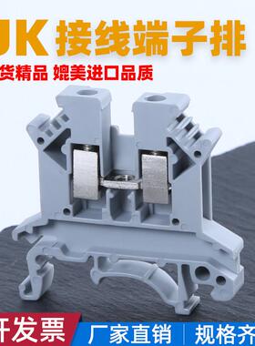 UK接线端子台2.5B导轨式3N 5N 6N 10N电流URTK/S保险UK5-HESI双层