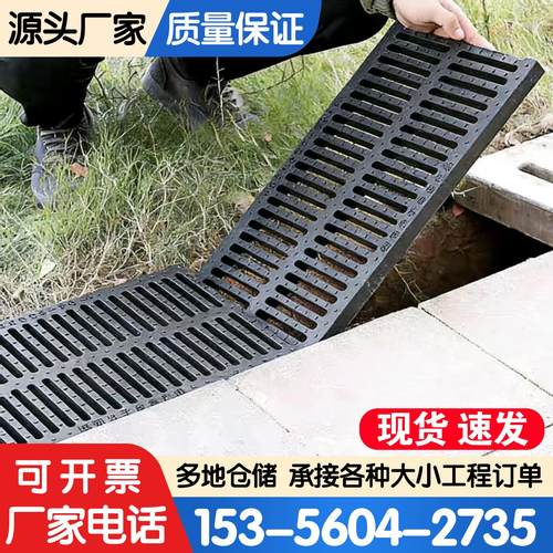 下水道沟盖板球墨铸铁雨水篦子道路排水盖板地沟水沟格栅重型井盖