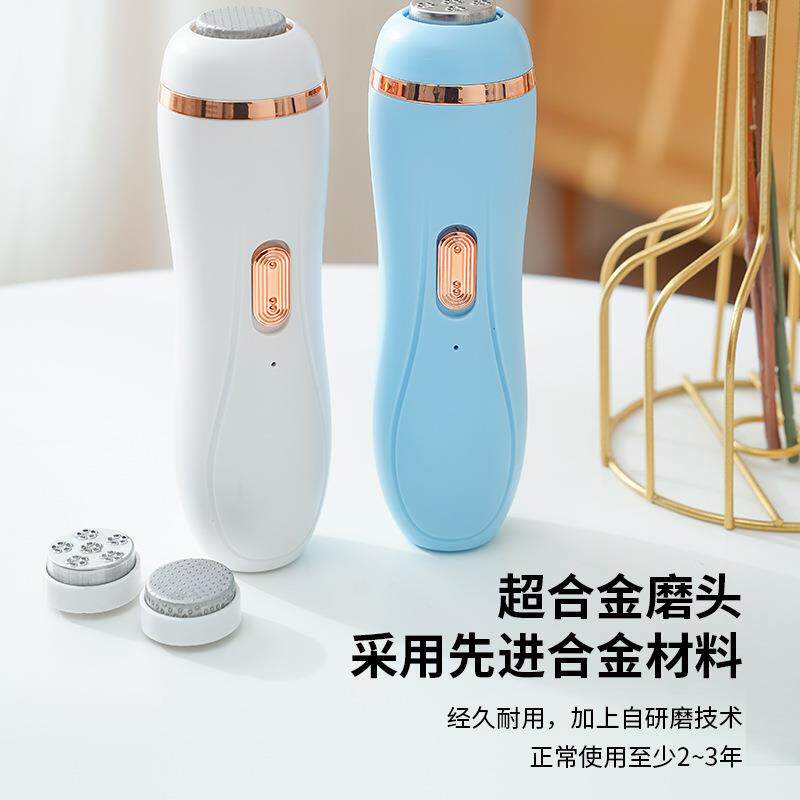 新款直销跨境电动磨脚器去死皮老茧便携美甲修脚充电美足器磨皮机