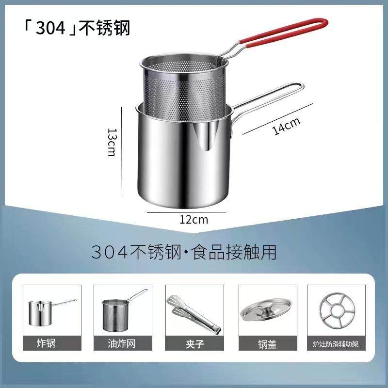 麻辣烫漏筐04不锈钢过滤网捞面勺煮面汤粉篱烫菜篓大漏网大漏勺,厨房电器,多功能料理锅/盘,淘宝优惠券,粉丝福利购,淘宝优惠卷
