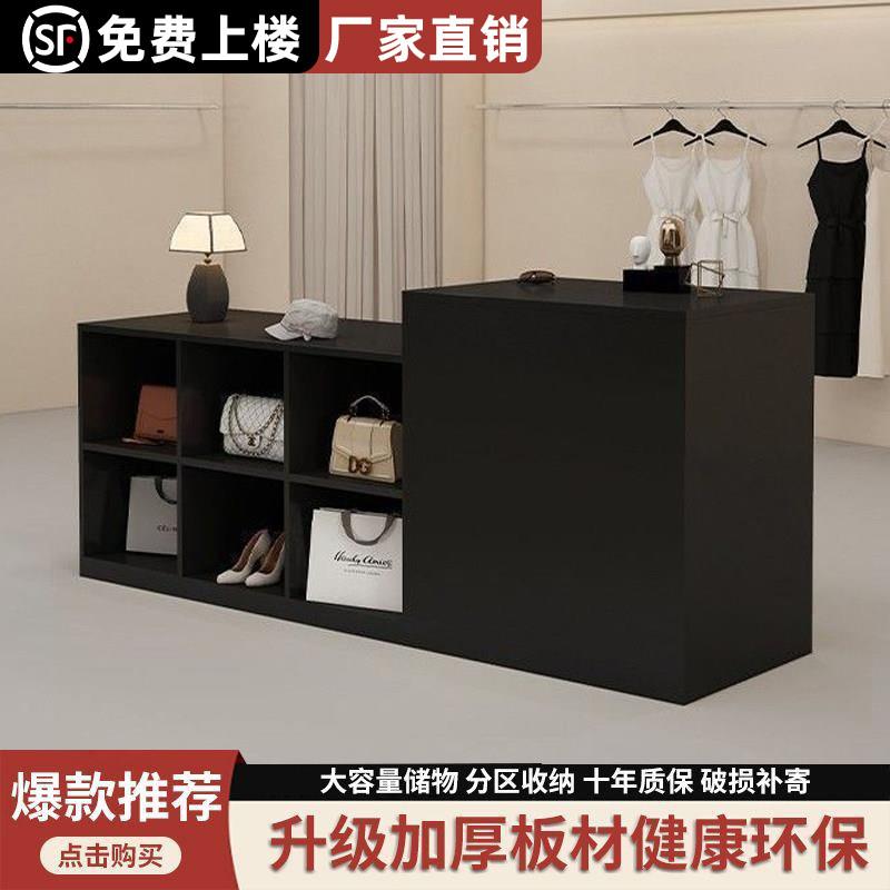 服装店中岛展示桌现代简约收银柜台女装店铺柜台收纳摆放陈列流水