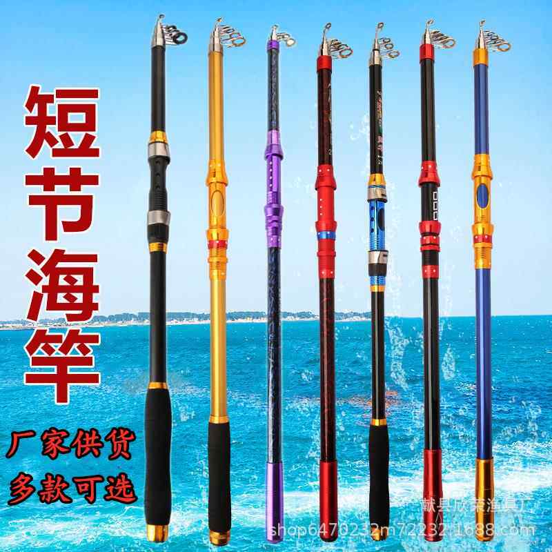 特价海竿玻璃钢海竿超硬鱼竿大物抛竿海钓竿远投竿短节便宜钓鱼竿
