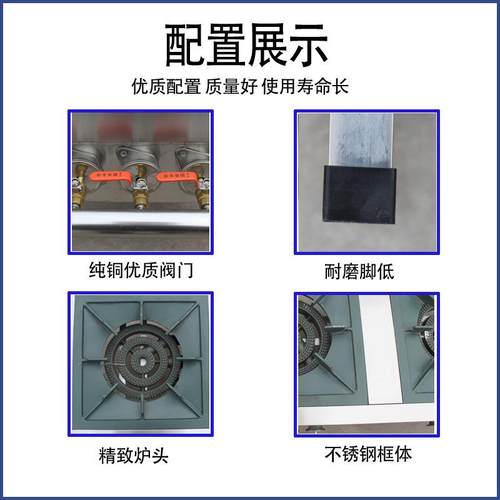 韩式节能商熄火保护低汤猛火灶钢不锈卤肉灶矮灶脚用84792炉吊汤