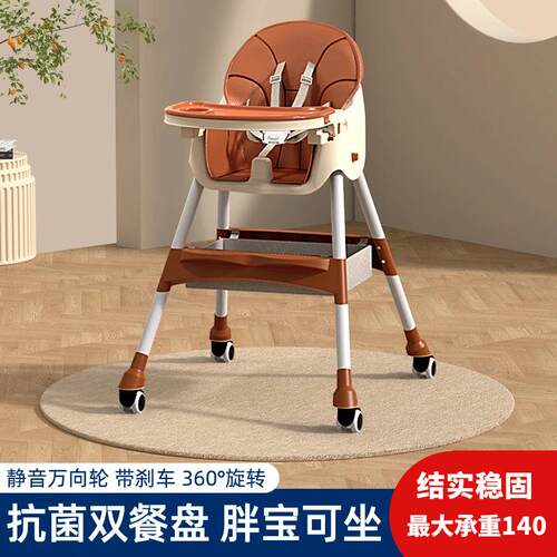 宝宝餐椅可折叠多功能宝宝便携儿童吃饭座椅子家用婴儿餐桌椅学坐