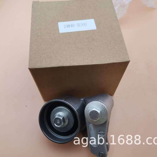 新胜达、雅尊、威客张紧器总成24840-3E000 24840-3E500