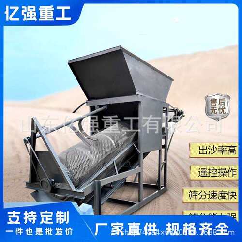 现货筒振动筛08型350型0筛石机震滚动yq-01无轴滚筒筛土机