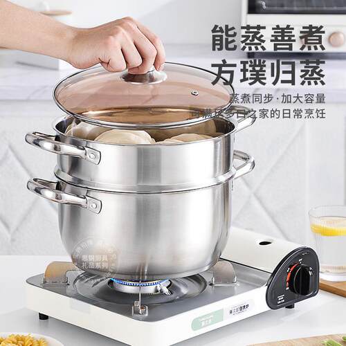 家用多层加厚双层蒸锅26CM活动礼品汤锅电磁炉锅不锈钢蒸锅