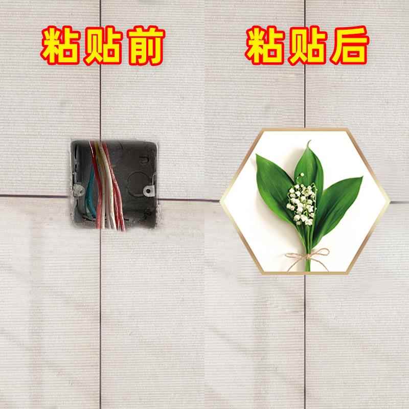 防水自粘墙贴纸贴画厨房遮丑装饰钉瓷砖遮瑕卫生间小补洞浴室眼孔