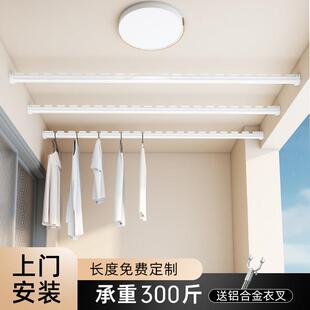 包安装侧装晾衣杆阳台固定式顶装铝合金法兰座侧面晾衣架墙上打孔