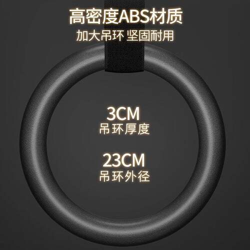 圆形健身吊环单杠家用成人室内引体向上体操训练户外运动拉伸吊绳