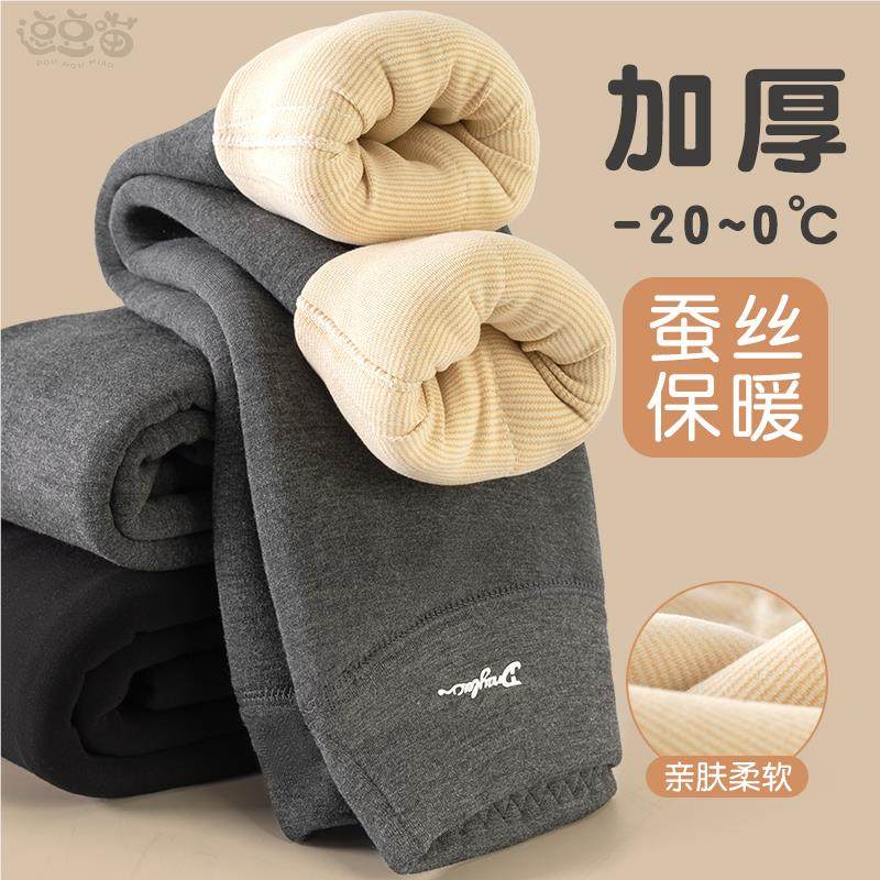 女童打底裤冬季加绒加厚儿童蚕丝保暖裤子外穿洋气冬天女孩子棉裤,童装/婴儿装/亲子装,裤子,淘宝优惠券,粉丝福利购,淘宝优惠卷