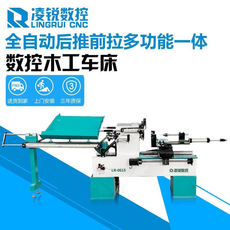 全自动上下料数控木工车床小型打磨轮抛光一体加工抽屉把佛珠把手