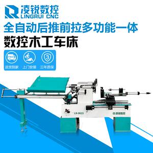 自动切断小型数控木工车床家用加工制作小工艺品的车床双头包运费