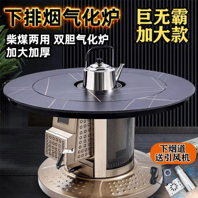 农村冬天取暖炉烧木柴火炉炭柴煤两用新型高端气化炉烤火炉子无烟