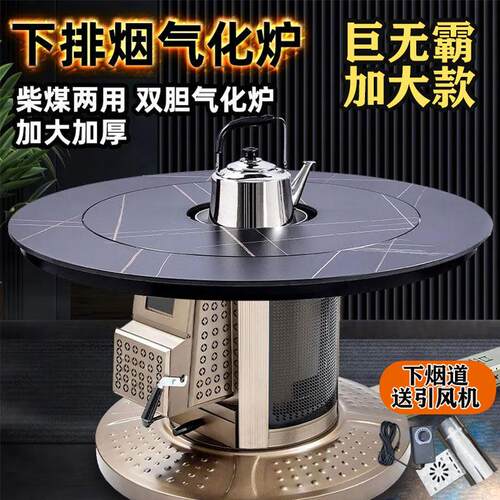 农村冬天取暖炉烧木柴火炉炭柴煤两用新型高端气化炉烤火炉子无烟
