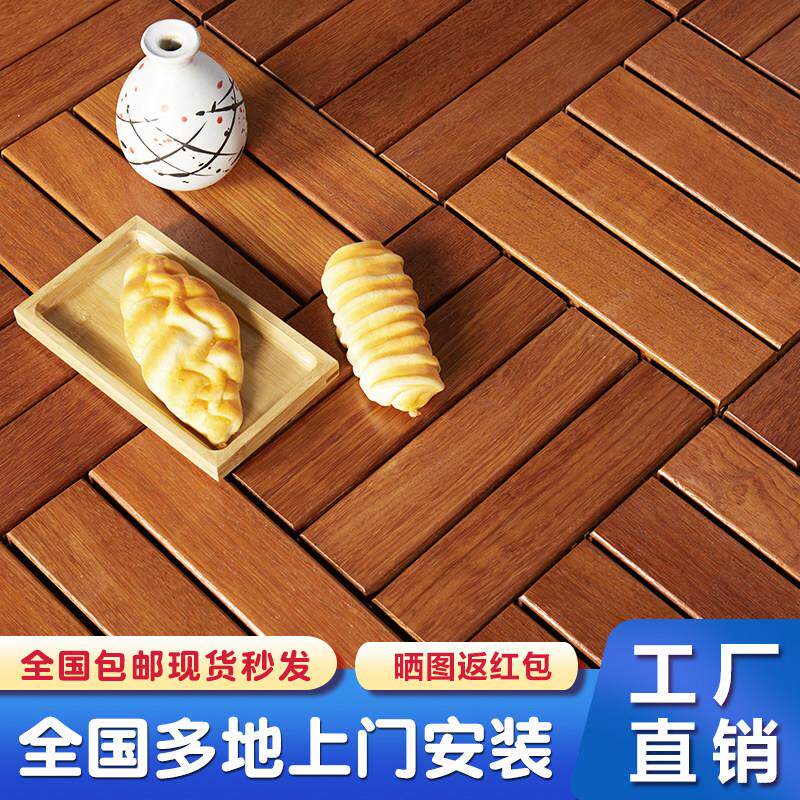 甘巴豆防腐木板材户外地板DIY拼接木地板温室露台庭院实木防水