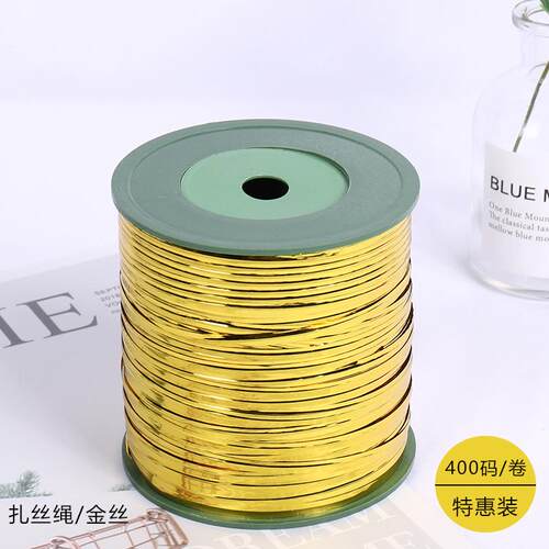 资材艺花鲜花包装材料防尘袋封口丝扎花店花卷筒金属绳HJ34ZS丝带