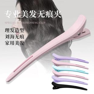 无痕发夹美发专用发型师长嘴夹鸭嘴夹理发店烫染分区定位定型夹子