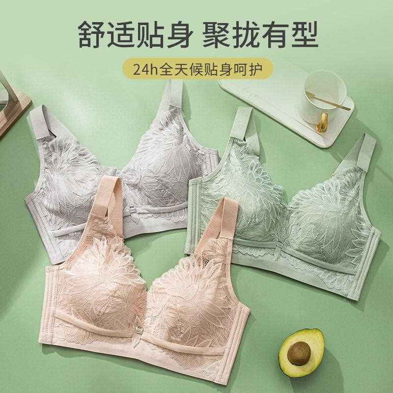 新款直销性感内衣女大胸显小聚拢收副乳无钢圈调整型超薄缩胸美背