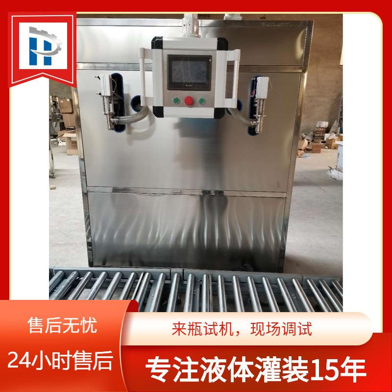 170公斤机油200升润滑油灌装机双头称重吨桶化工液体灌装机全自动