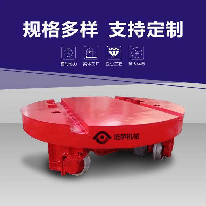 展厅旋转圆盘十字交叉轨道电动转盘汽车旋转展示台电动自动转台
