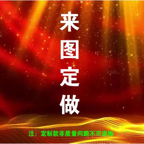 不锈钢站岗物业迎宾接待发言主持餐厅商场演讲台小型演讲台邮费差