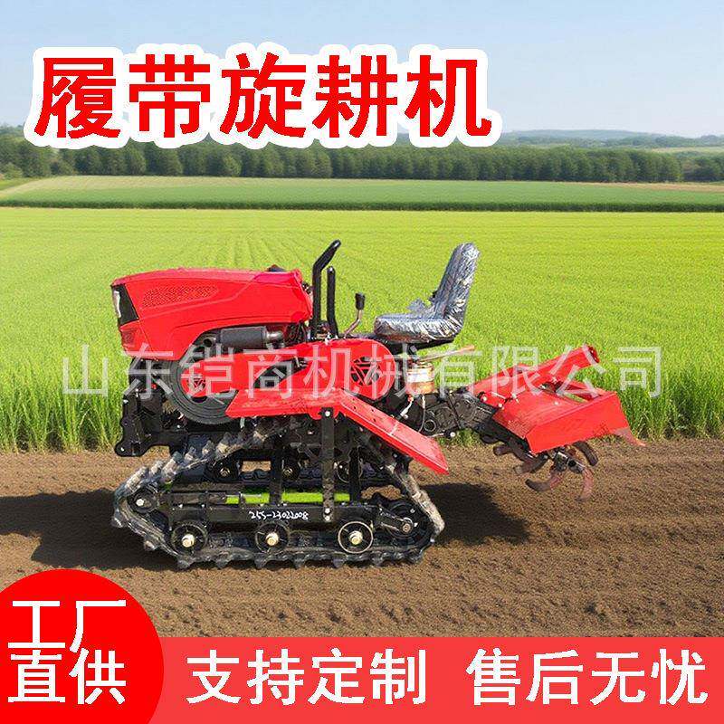 乘坐式履带微耕机柴油农用拖拉机小型大棚果园翻地起垄机旋耕机
