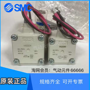 VX230DE VX230EA 电磁阀SMC VX250 VX222AAXB VX220AA VX220DA