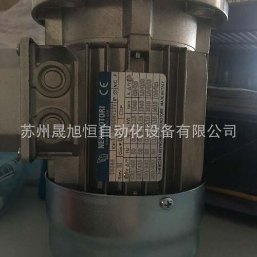 意大利NERIMOTORI三相异步电机T50A2 0.06kw/T50B4 0.09KW小功率