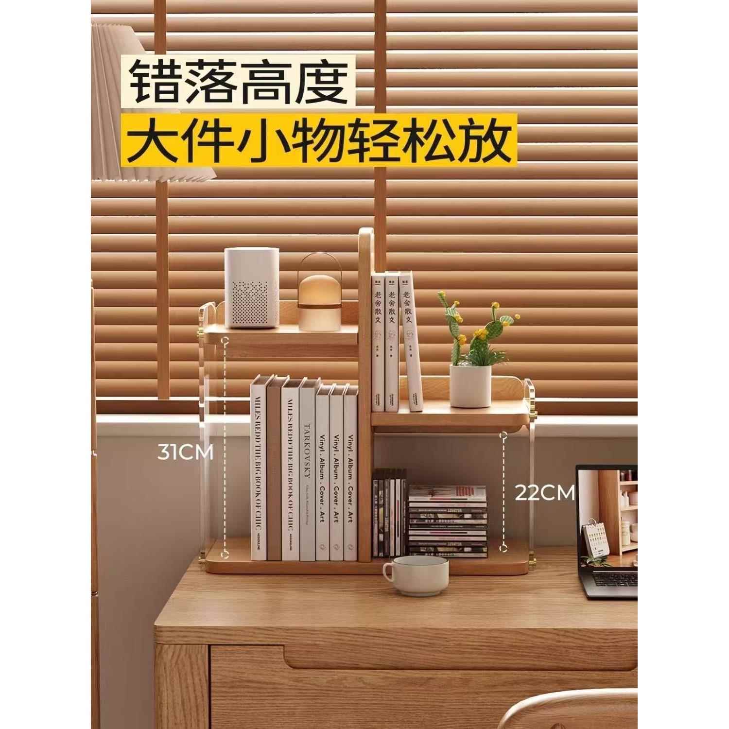 北美黑胡桃实木置物架免打孔多层收纳学生宿舍书房卧室省空间书架