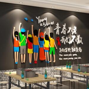 网红打卡拍照烧烤肉店墙面装饰餐饮壁画 画酒馆创意贴氛围布置背