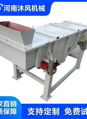 直线筛选机小型震动筛分机不锈钢1020型振动筛硅藻土二灰碎石筛分