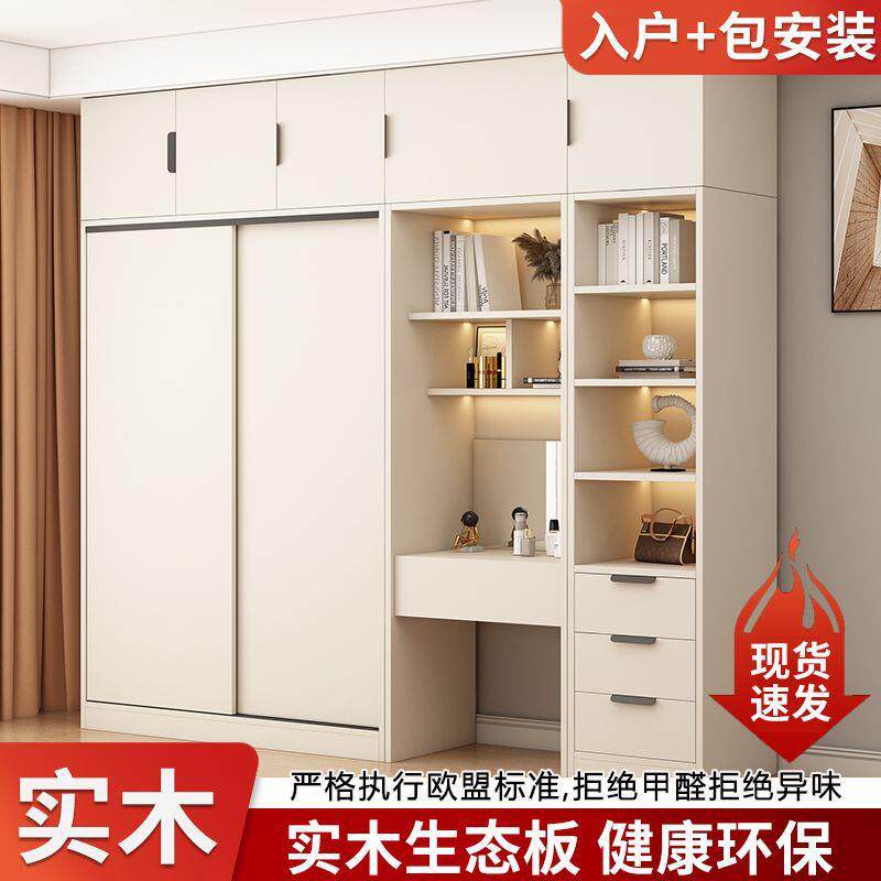 实木衣柜家用卧室包安装经济型出租房用简易小户型收纳大容量衣橱