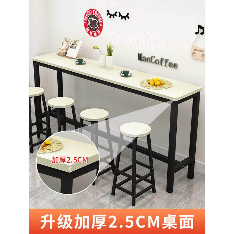 靠墙吧台桌高脚桌家用阳台简易餐桌子酒吧咖啡厅奶茶店窄桌椅组合