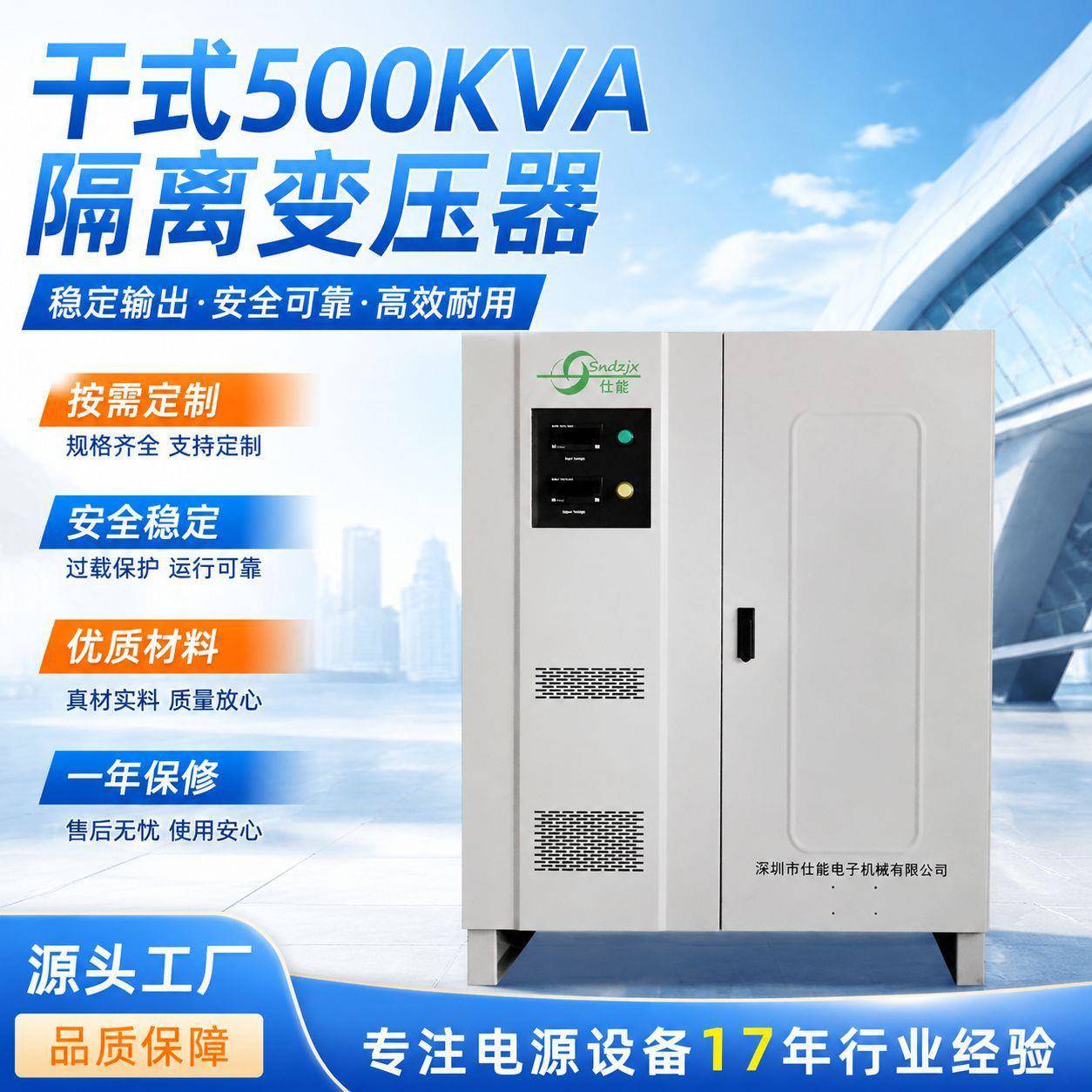 隔离变压器220V变压器220V转110V干式隔离变压器大功率变压器
