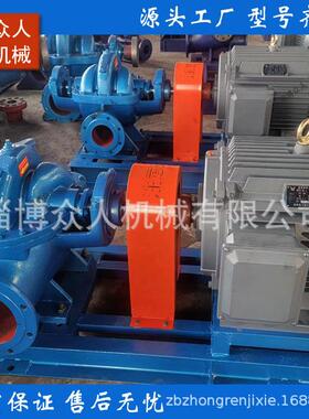 dfss150-360、化工流程泵、双吸中开泵、泵体
