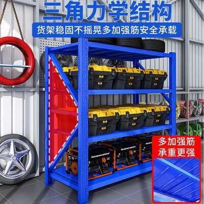 仓置库储货架展示库架加厚物架房多层重型货物铁架子加厚仓506承