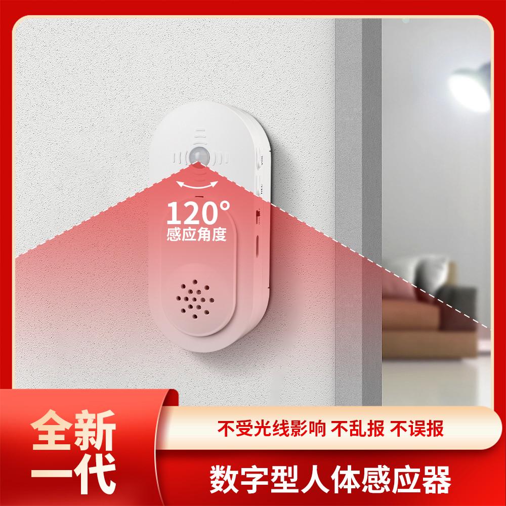 出门提醒器可录音可充电智能语音提示器播放器免打孔人体感应礼品