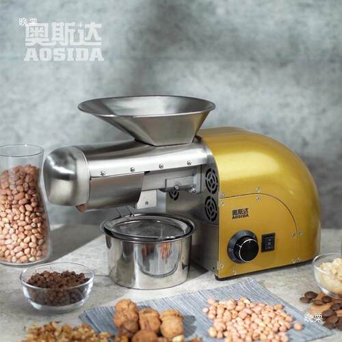 新款奥斯达全自动家用榨油机带烘炒不锈钢商用技术小型冷热榨家庭