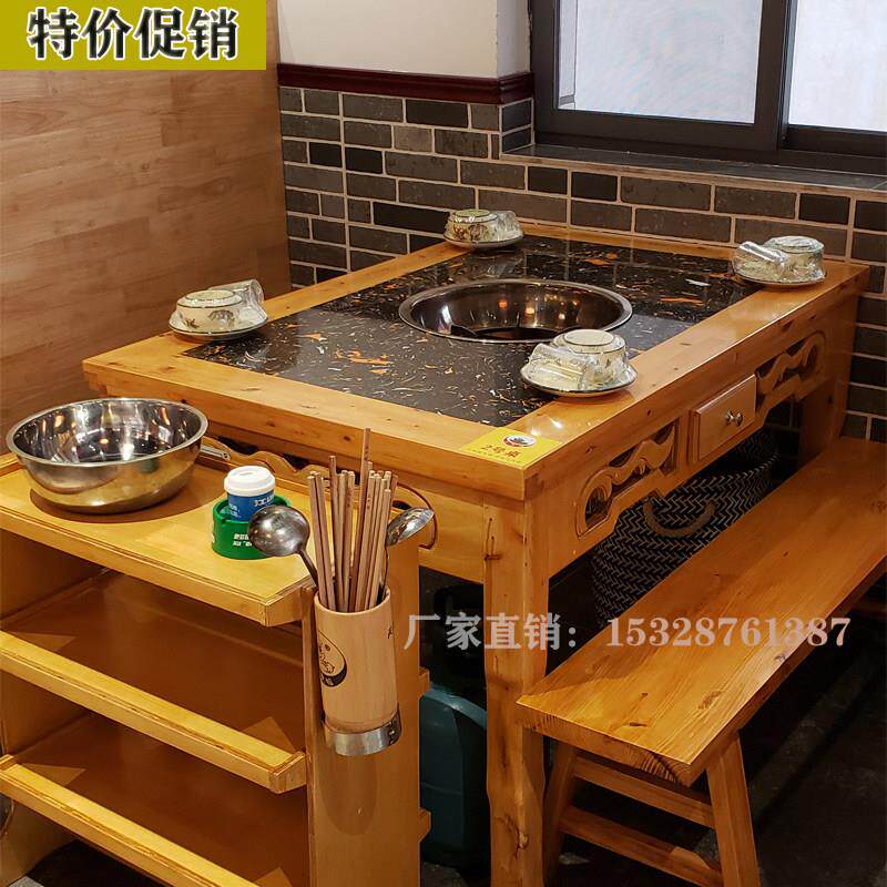 实木火锅桌大理石饭店餐馆桌椅组合火锅桌子电磁炉一体无烟家商用