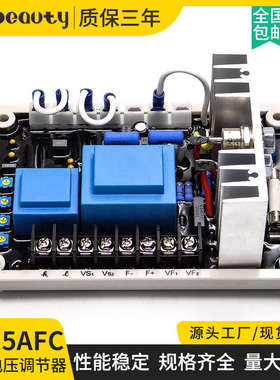 EA15A稳压板AVR 柴油发电机组自动电压调节器EA15A-2调压板EA15FC