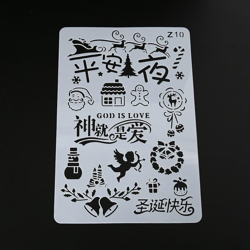 diy儿童儿童绘画模板测绘套装