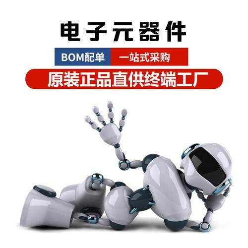 TMS320F28035PAGT电子IC-MCU 32位微控制器 LQFP-64元器件芯片