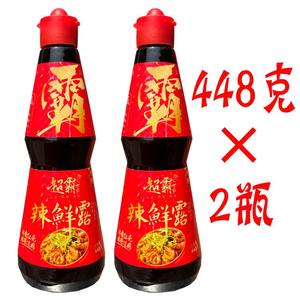 超霸世家辣鲜露448g/瓶调味料酸辣香辣麻辣烹饪海鲜捞汁凉拌菜