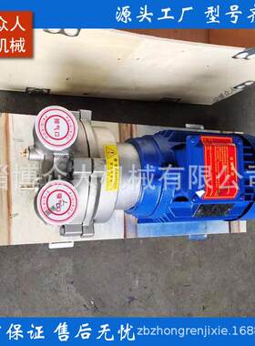 水B环式真空VSS、不锈钢真LKLM空泵淄泵博真空泵