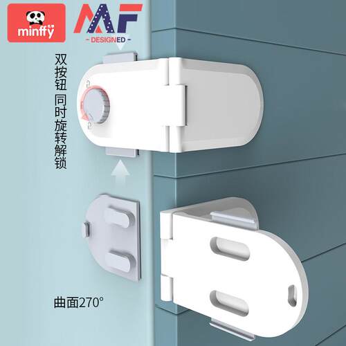 婴儿童锁扣SYS-01抽防宝宝锁冰箱柜门锁门安全锁扣开冰箱扣窗屉拉